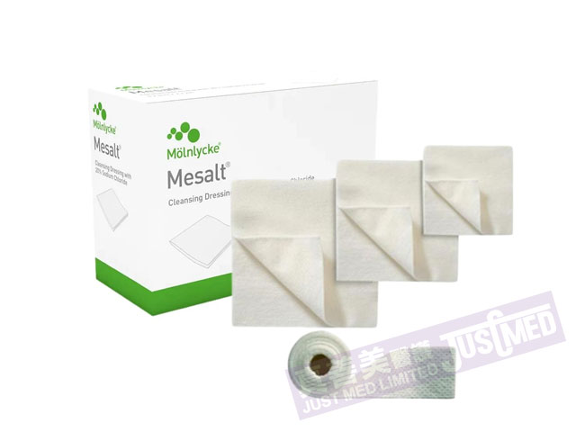 Mesalt®氯化納紗布敷料