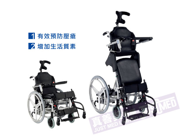 HERO-4 Classic 半電動站立式輪椅