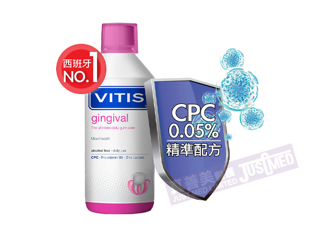 VITIS® CPC Gingival Mouthwash - Reduce risk of infection or spread of covid virus