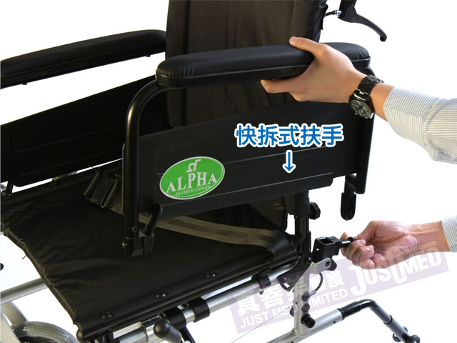 Alpha® 鋁合金自助式輪椅 (3024SQH)