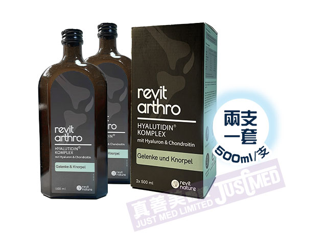 德國保活力口服透明質酸 兩支裝 (2026更低糖配方)