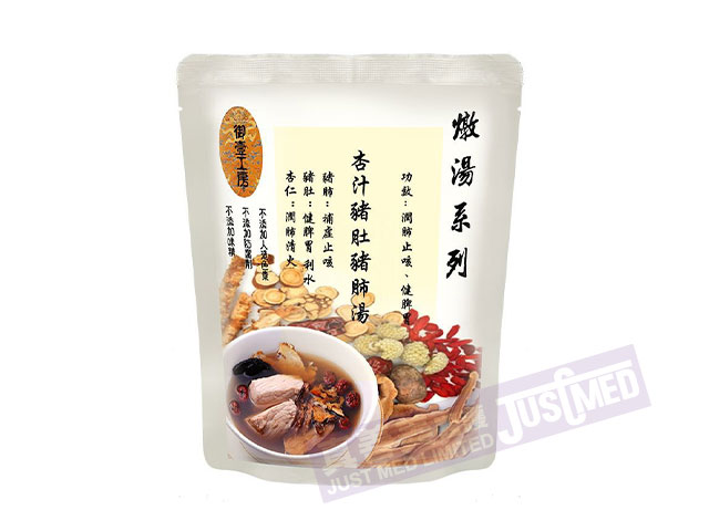 滋潤湯水/糖水
