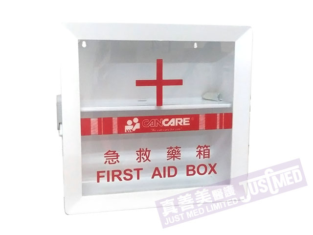 急救用品