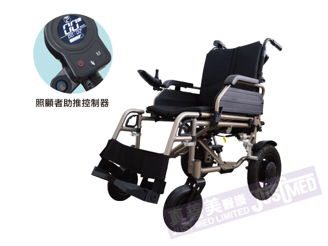 Alpha® 輔助式電動輪椅