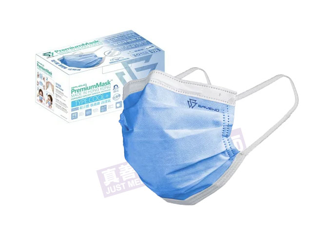 救世Savewo PREMIUM口罩 藍色醫護版, 30個/盒