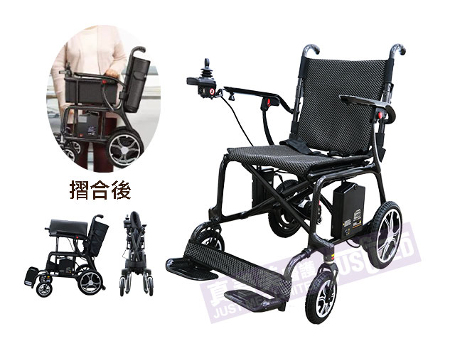 Alpha摺合式碳纖維電動輪椅