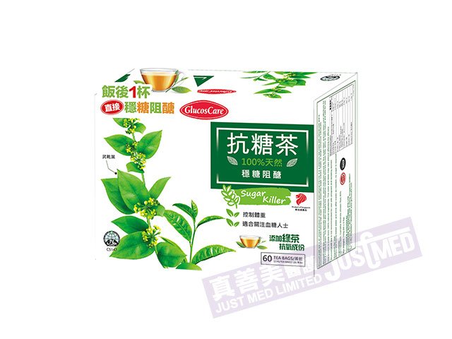 新加坡抗糖茶® (60茶包裝)