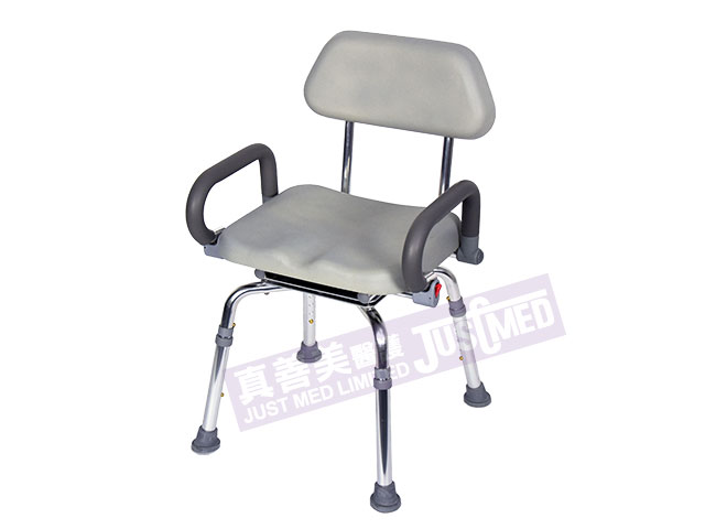 鋁質旋轉式扶手靠背沐浴椅/沖涼椅