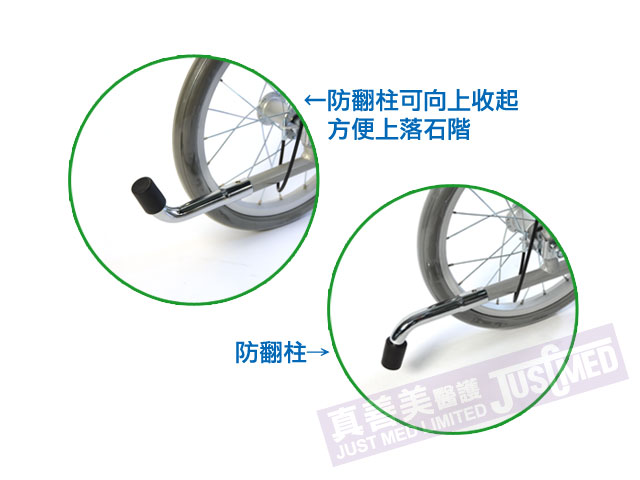 Alpha® 鋁合金助推式輪椅 (綠色)