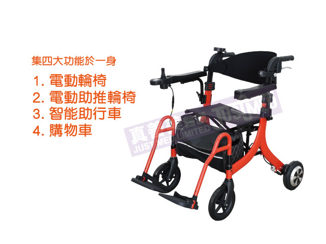 Alpha Smart Electric Rollator/Power Wheelchair