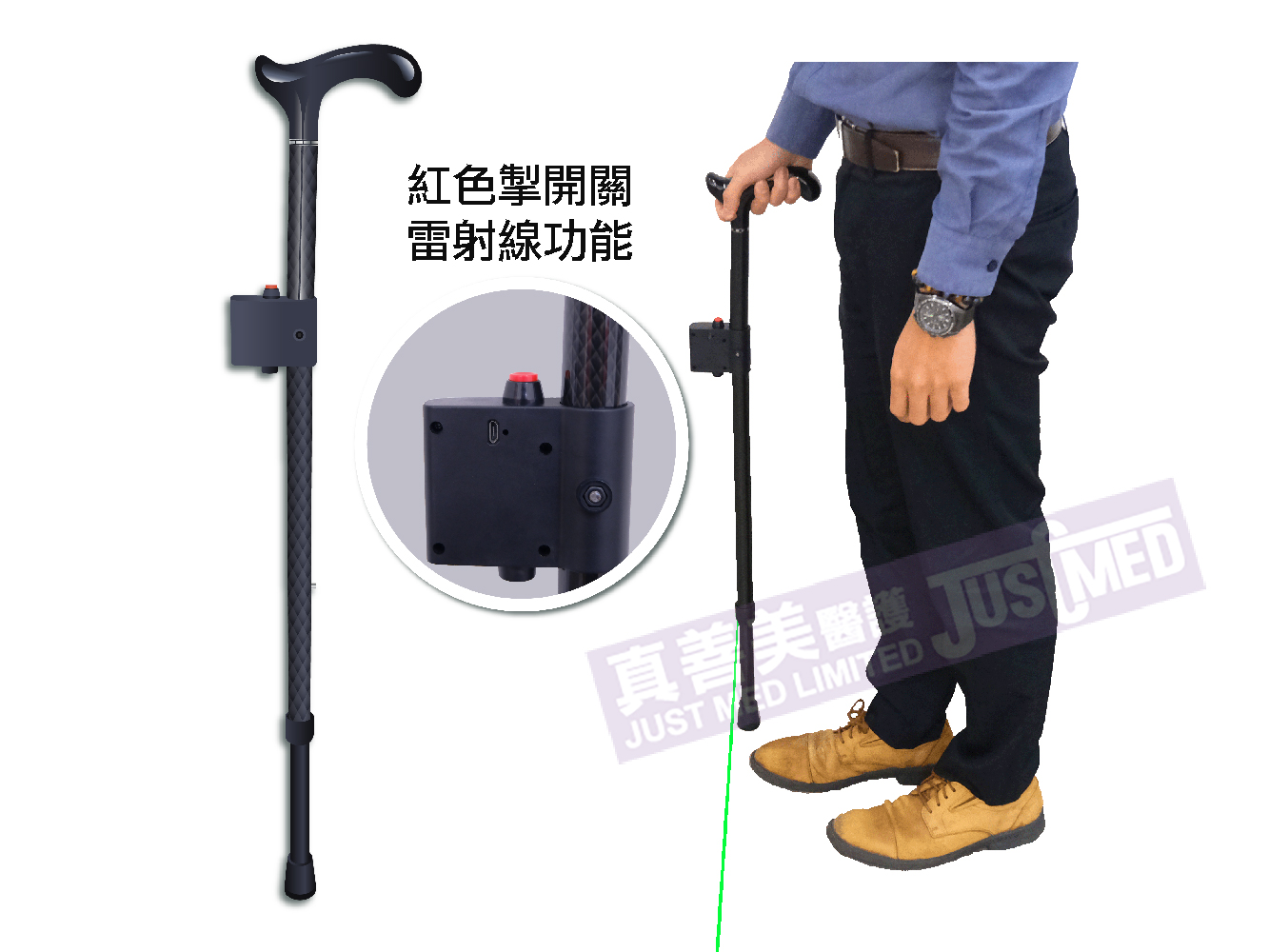 Carbon Fiber Adjustable Laser Cane (Designed for Parkinson's disease patients)