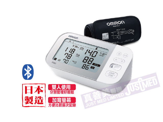 Omron JPN710T 藍牙雙人使用手臂式電子血壓計 (日本製造)