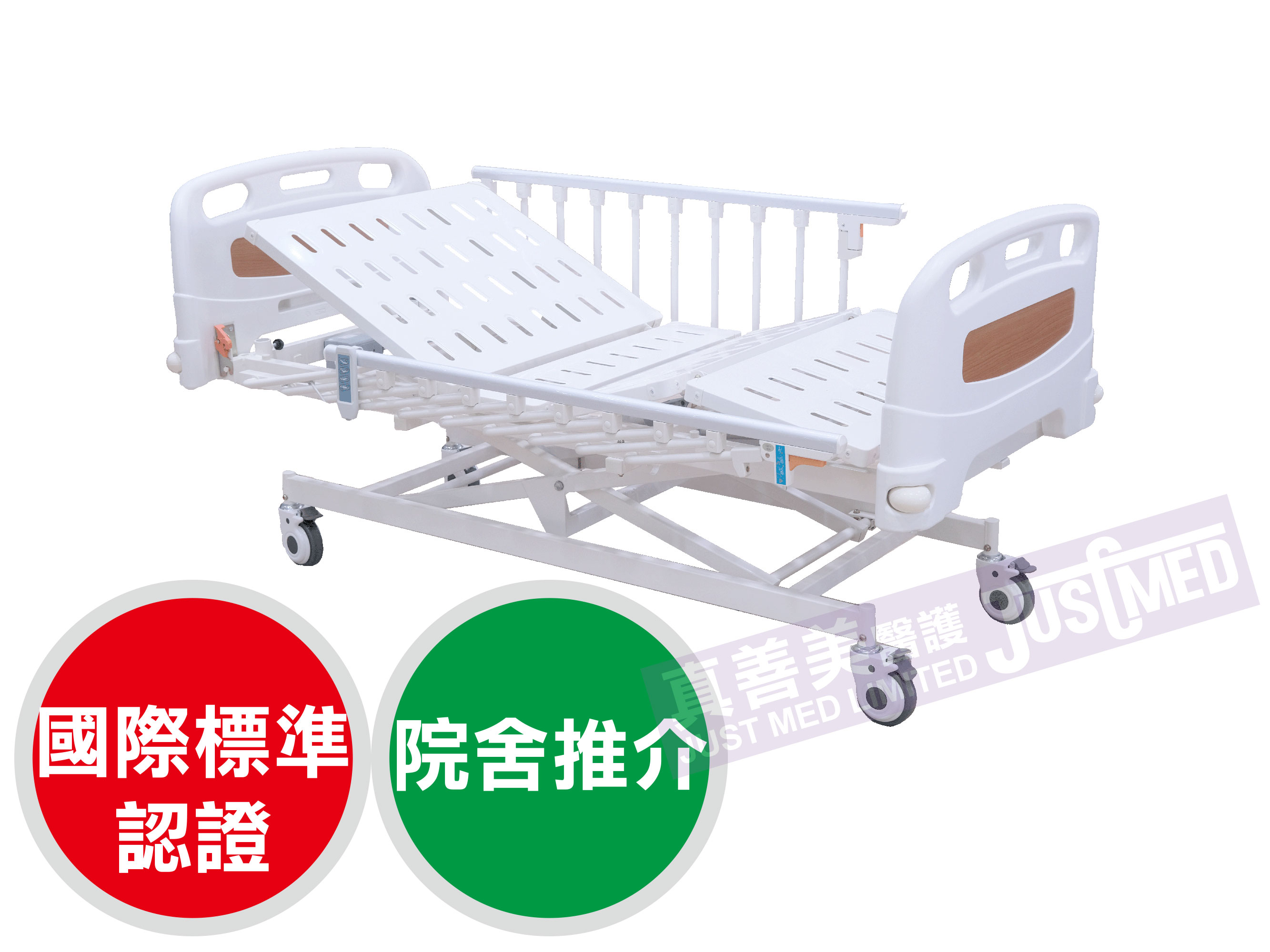 Allway® 電動三功能護理床【附送3吋厚阻燃床褥】
