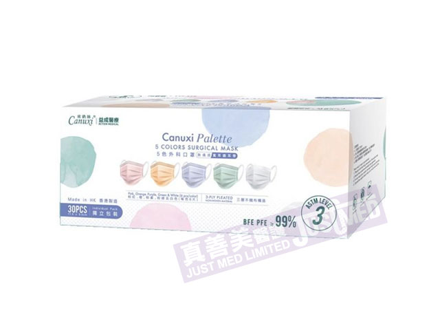 CANUXI 五色成人外科口罩 (獨立包裝) 香港製 ASTM Level 3
