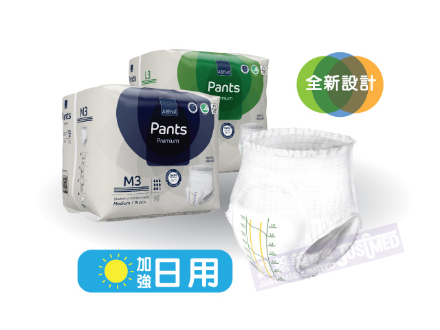 丹麥雅保Abena Pants Premium 成人紙尿褲 (加強日用中碼至大碼)
