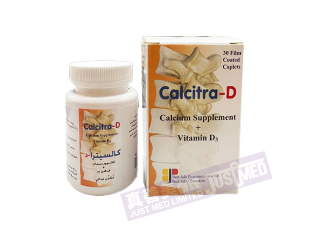 Calcitra 檸檬酸鈣補鈣丸+維他命 D3 (30粒裝)