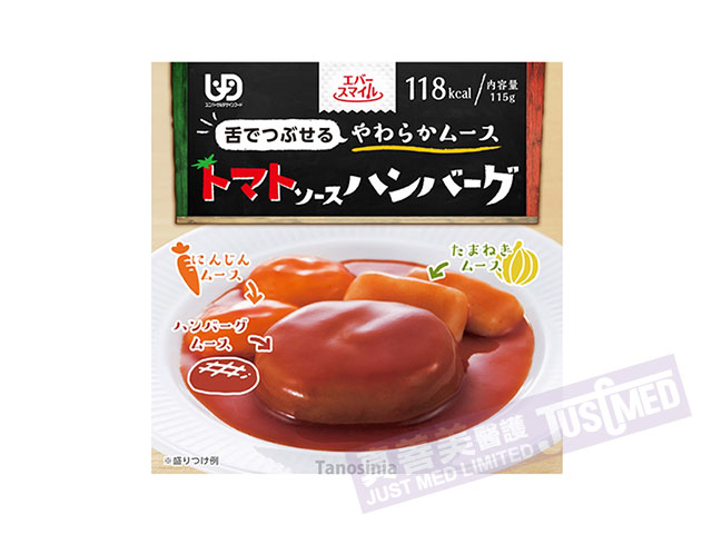 日本Eversmile 番茄醬漢堡慕斯