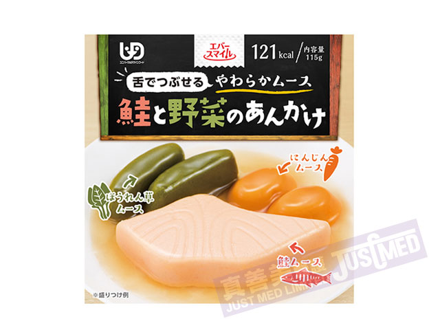 日本Eversmile 燒三文魚炒蔬菜慕斯