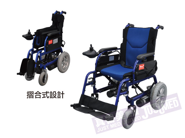 Allway 摺合式電動輪椅